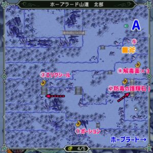 MAP＿ホープラード山道　北部１